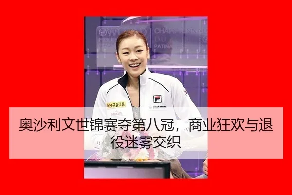 ao-sha-li-wen-shi-jin-sai-duo-di-ba-guan-shang-ye-kuang-huan-yu-tui-yi-mi-wu-jiao-zhi-3-475.jpg