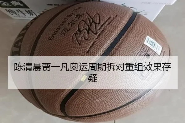 chen-qing-chen-jia-yi-fan-ao-yun-zhou-qi-chai-dui-chong-zu-xiao-guo-cun-yi-3-451.jpg