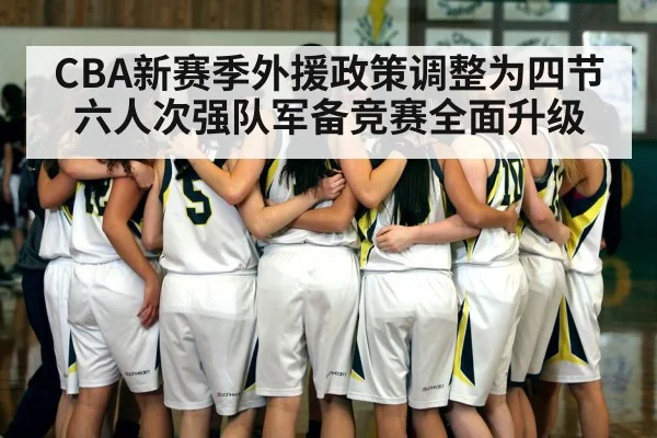 basketball team huddle